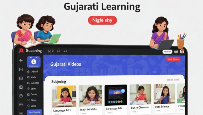 www mygkguru in